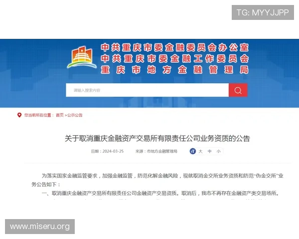 如何快速找到可靠的竟咪百家乐登录入口，避免陷入虚假网站的风险