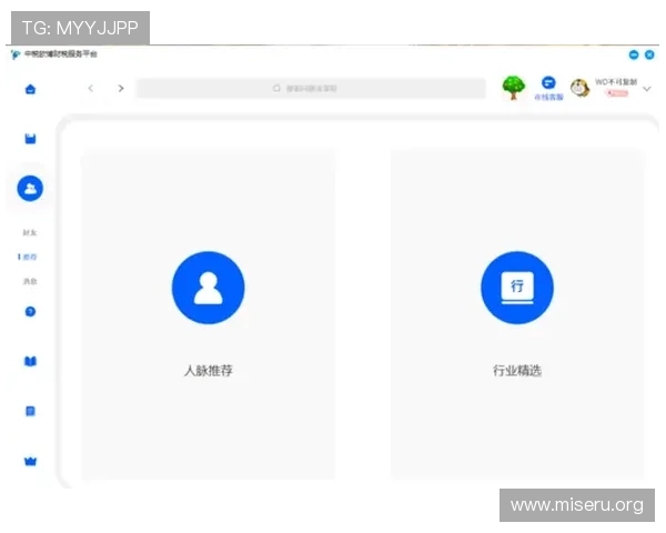 欧博在线官网客户端下载与使用教程全攻略