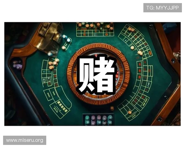 网上赌城：如何通过法律途径维护自身权益避免网络赌博陷阱