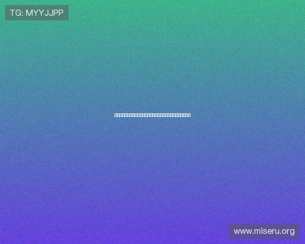 酷玩体育：推动体育文化创新发展，成为年轻人热爱的运动娱乐品牌