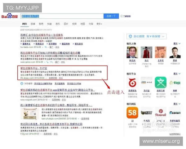 盛世在线注册平台详细流程解析让新手玩家快速上手